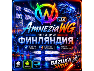VPN AMNEZIA PRIVATE FINLAND AMNEZIAWG