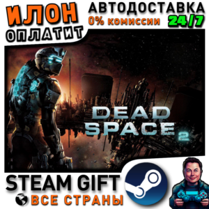 Dead Space 2 · Steam ALL COUNTRIES