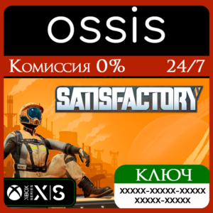 Satisfactory Xbox Series X
