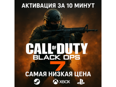 🔴Call of Duty®: Black Ops 7🔴STEAM🎮PS🎮XBOX🔴FAST🔴