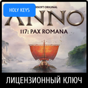 Anno 117: Pax Romana Uplay Ключ РОССИЯ+МИР