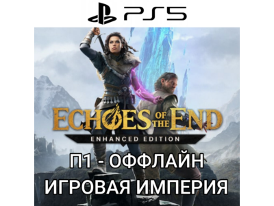 Echoes of the End: Enhanced Edition PS5 П1 - ОФФЛАЙН