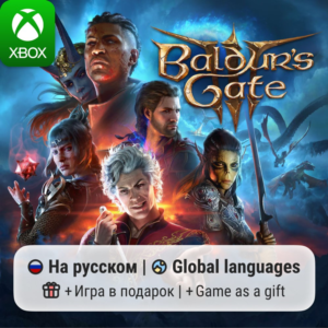 Baldur's Gate 3 Xbox Series S/X