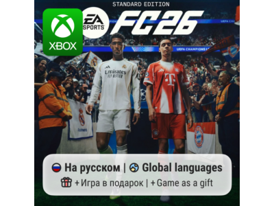 EA SPORTS FC 26 | Xbox Series S/X