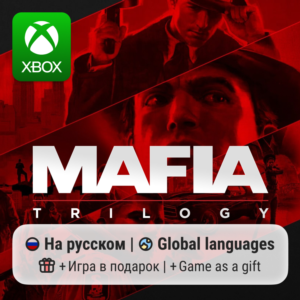 Mafia: Trilogy | Xbox One/Series