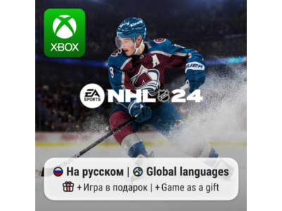 NHL 24 | Xbox Series S/X