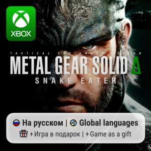 Metal Gear Solid Delta: Snake Eater | Xbox Series S/X