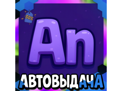 Adobe Animate - 90 Дней [Гарантия]