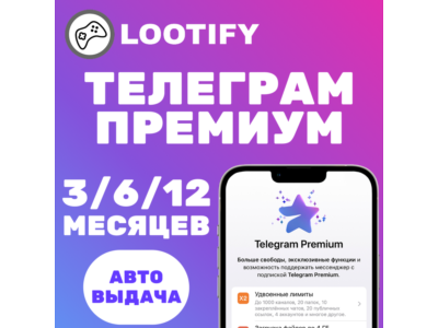 AUTO | Telegram Premium 3/6/12 months | Gift Link (Gift Code)