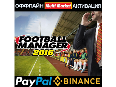 Football Manager 2016  STEAM 🅿️ 𝗣𝐀𝐘𝗣𝐀𝐋