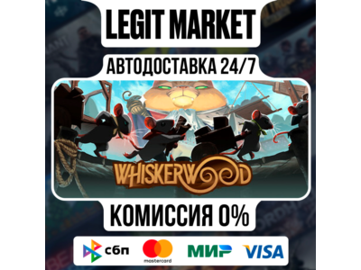 Whiskerwood / Steam AUTO / РУ+МИР