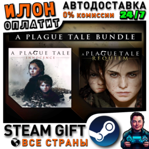 A Plague Tale Bundle · Steam ALL COUNTRIES