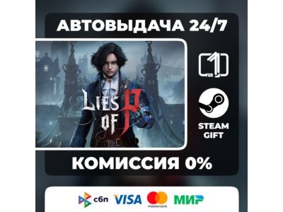 Lies Of P Steam Gift Auto-Deliver