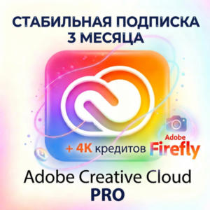 ADOBE CREATIVE CLOUD PRO 6 MONTHS
