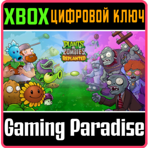 PLANTS VS. ZOMBIES™: REPLANTED XBOX KEY/CODE