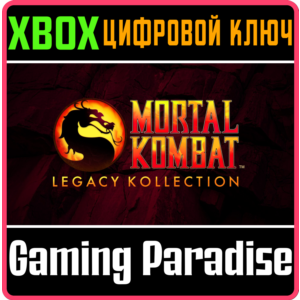 MORTAL KOMBAT: LEGACY KOLLECTION XBOX KEY/CODE