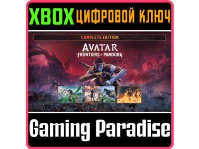 COMPLETE EDITION - AVATAR: FRONTIERS OF PANDORA™ XBOX S