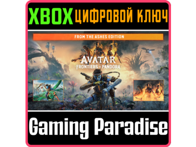 АВАТАР: РУБЕЖИ ПАНДОРЫ™ — FROM THE ASHES EDITION XBOX S