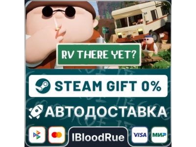 RV There Yet?⚡️•RU/KZ/UA🎁STEAM AUTO, 0%