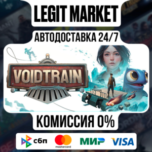 Voidtrain / Steam AUTO / РУ+МИР