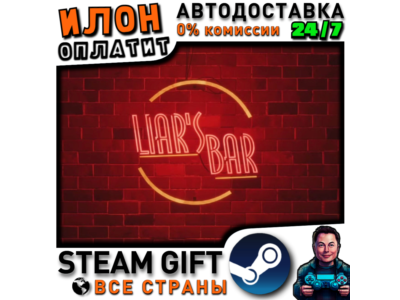 Liar's Bar · Steam ALL COUNTRIES