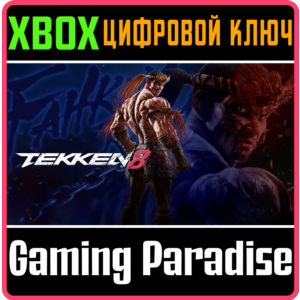 TEKKEN 8 - FAHKUMRAM XBOX SERIES S
