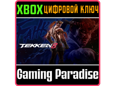 TEKKEN 8 - FAHKUMRAM XBOX SERIES S|X КЛЮЧ/КОД