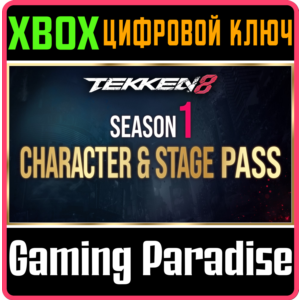TEKKEN 8 - SEASON 1 CHARACTER & STAGE PASS XBOX SERIES