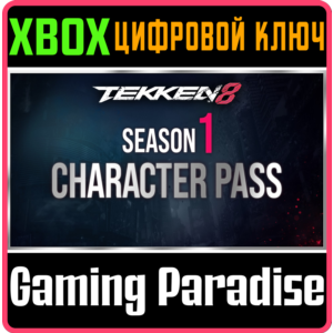 TEKKEN8 - SEASON 1 CHARACTER PASS XBOX SERIES S