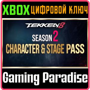 TEKKEN 8 - SEASON2 CHARACTER & STAGE PASS XBOX SERIES S