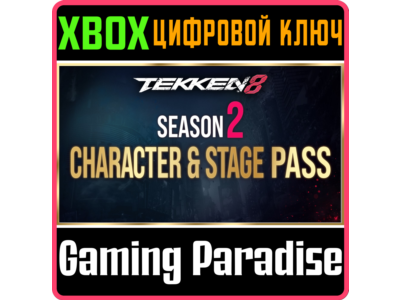 TEKKEN 8 - SEASON2 CHARACTER & STAGE PASS XBOX SERIES S