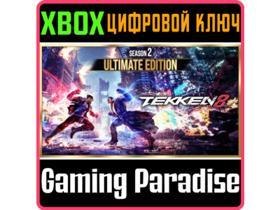 TEKKEN 8 - SEASON 2 ULTIMATE EDITION XBOX SERIES S|X KE