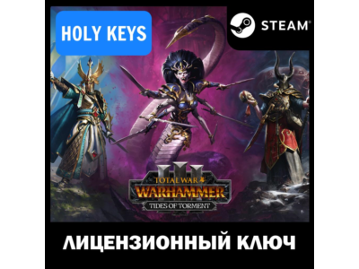 TW: Warhammer III Tides of Torment (3 В 1) Steam Ключ