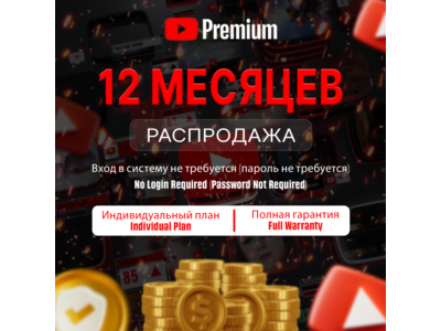 YouTube Premium 12M | No Login Need  | Full Warranty (Fast Delivery)