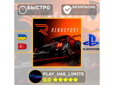 🎮RENNSPORT PS5 Украина/Турция