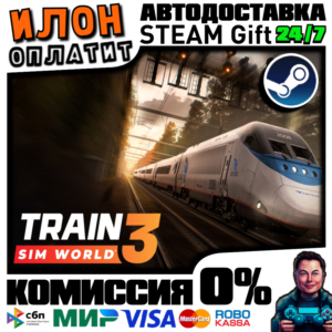 Train Sim World 3 · Steam РОССИЯ и ВСЕ СТРАНЫ