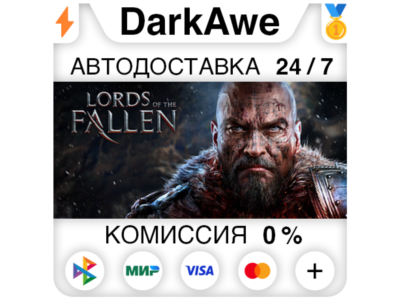 Lords Of The Fallen™ 2014 STEAM•RU ⚡️AUTODELIVERY 💳0%