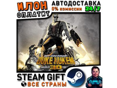 Duke Nukem 3D: 20th Anniversary World Tour · Steam ALL COUNTRIES