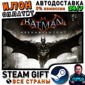 Batman: Arkham Knight · Steam ALL COUNTRIES