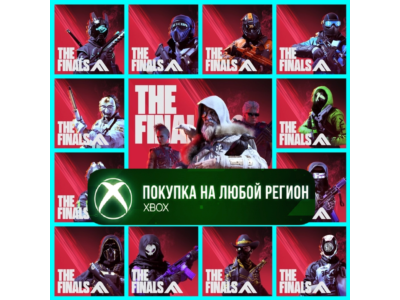 THE FINALS Наборы XBOX DLC На Любой Регион