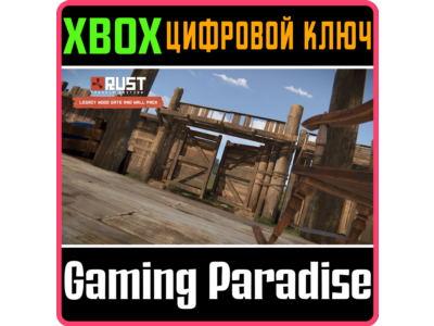 RUST CONSOLE EDITION X|S - LEGACY WOOD GATE AND WALL PA