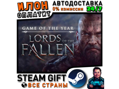 Lords of the Fallen GOTY · Steam ALL COUNTRIES
