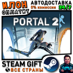 Portal 2 · Steam ALL COUNTRIES