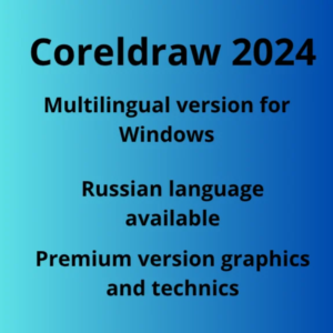 CorelDRAW Graphics Suite 2024 + ТЕХНИК 2ПК