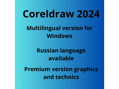 CorelDRAW Graphics Suite 2024 + ТЕХНИК 2ПК