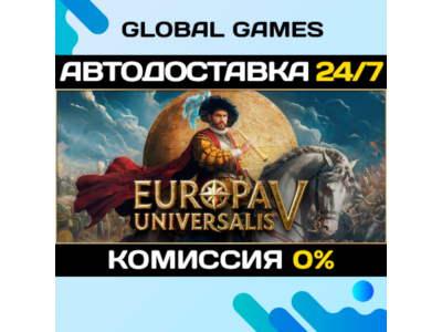 Europa Universalis V: Premium Edition STEAM GIFT 🚀
