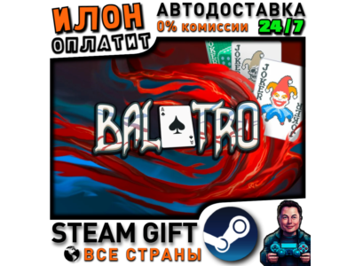 Balatro · Steam РОССИЯ и ВСЕ СТРАНЫ
