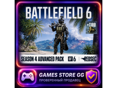Battlefield 6 • Сезон 4: Продвинутый набор +1100 МОНЕТ • EA/STEAM