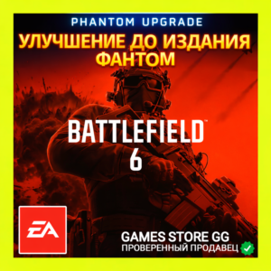 ✅BATTLEFIELD 6 • PHANTOM EDITION UPGRADE EA app