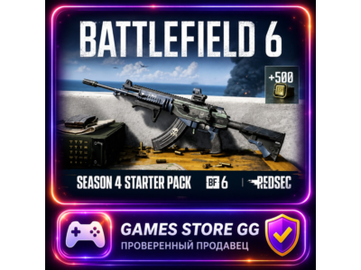 Battlefield 6 • Сезон 4: Стартовый набор +500 МОНЕТ • EA/STEAM